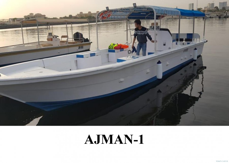 Fishing Charter Ajman 1